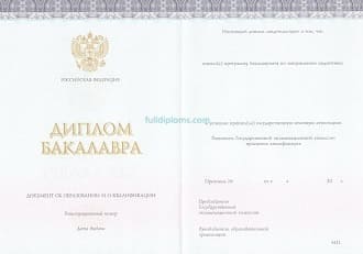 Диплом бакалавра КИРЖАЧ2014-2025 годов